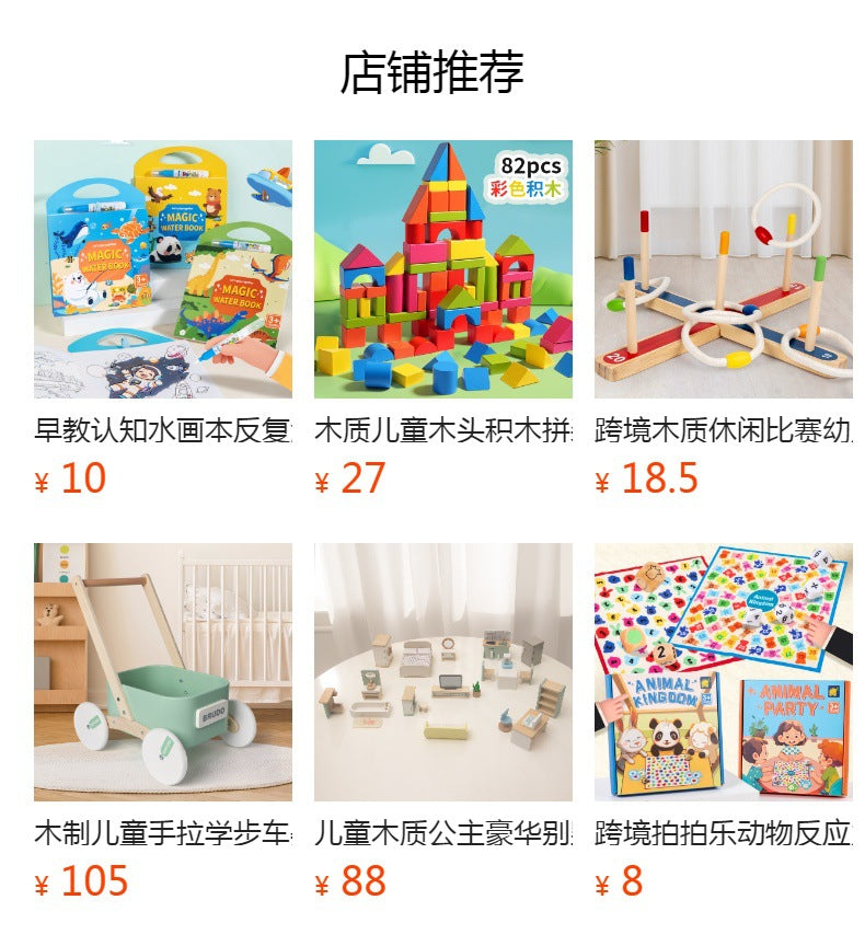 Children's Wooden Storage Master Immediately Set Puzzle Space Imagination Logical Thinking Puzzle Puzzle Toy
