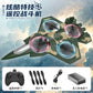 Cross-Border Remote Control Aircraft Model Aircraft Glider Foam Drone Fixed Height Helicopter Children's Boy Toy
