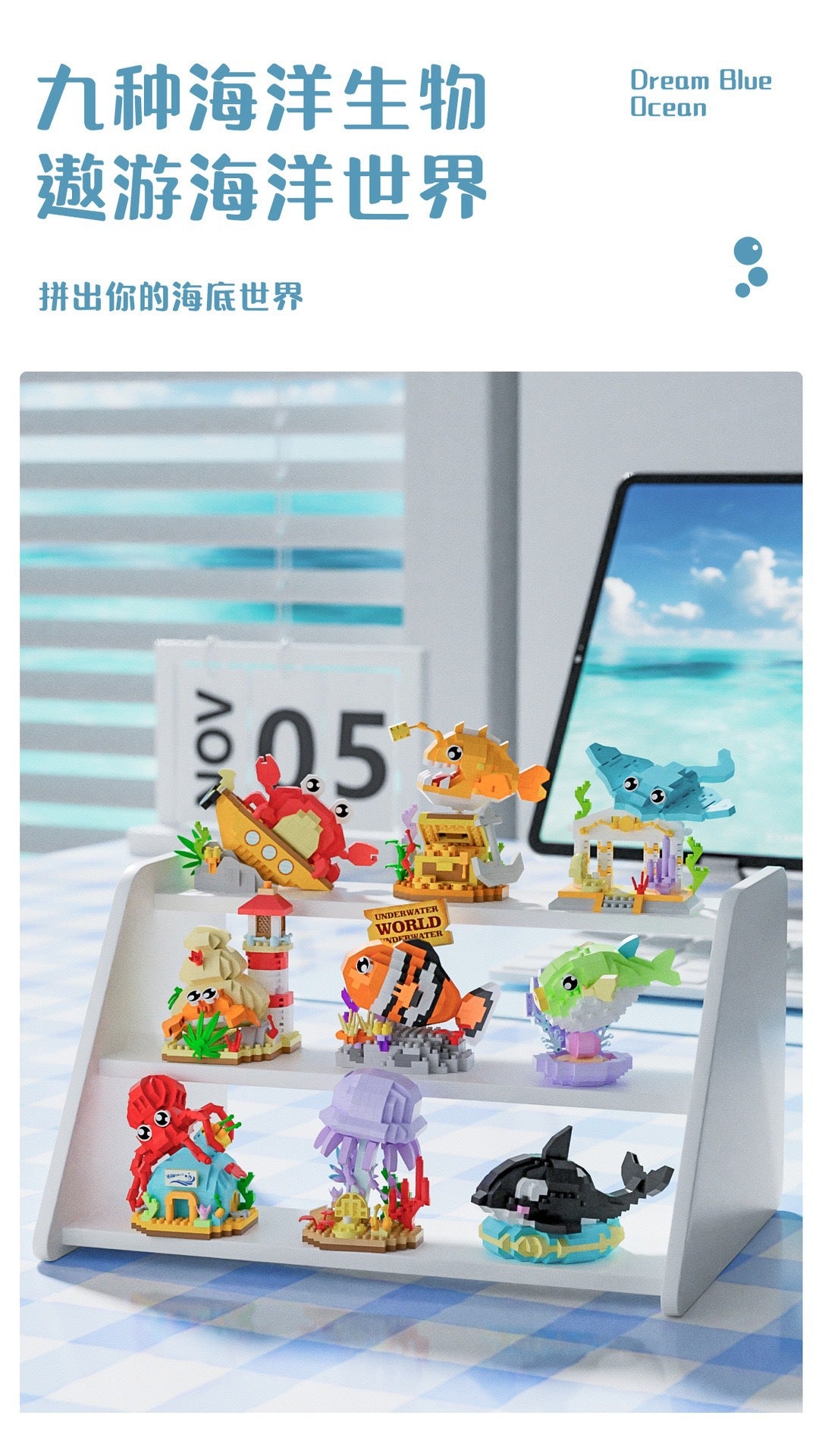 Children's Day Gift Compatible Lego Marine Animals Shark Clownfish Cartoon Doll Assembled Building Blocks Toy