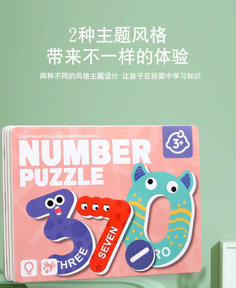 Cross-border Children's Magnetic Puzzle Refrigerator Sticker Capital Alphanumeric Animal Cognitive Magnetic Sticker Early Education Enlightenment Puzzle