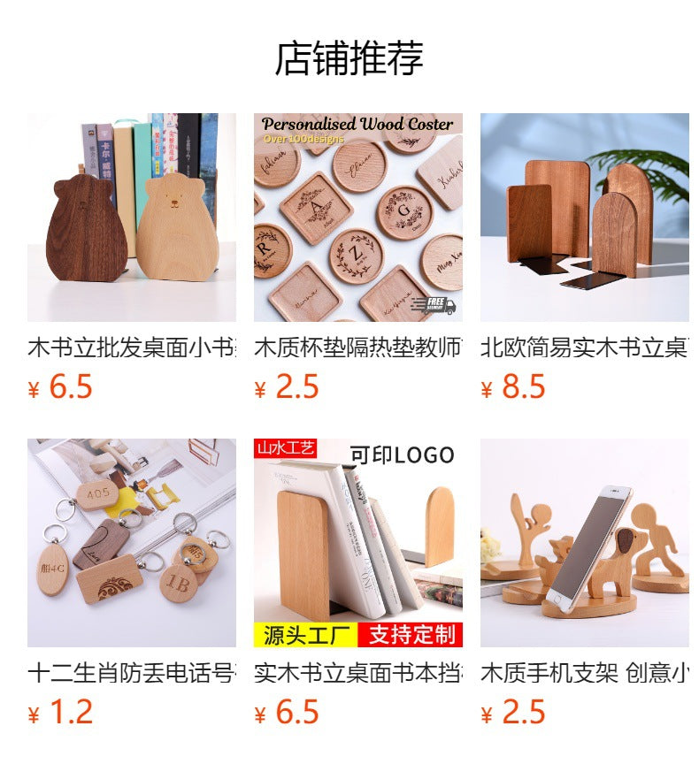Japanese Style Simple Wooden Book Stand Creative Black Walnut Wood Thickened Bookshelf Bookend Student's Solid Wood Bookend Logo