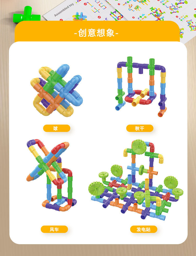 Creative children's plastic puzzle DIY assembled pipe building blocks large particles water pipe toys kindergarten early education cross-border