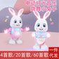 Children's Electric Dancing Robot Rabbit Toy Drumming Swinging Bunny Baby Baby Walking Early Education Toy