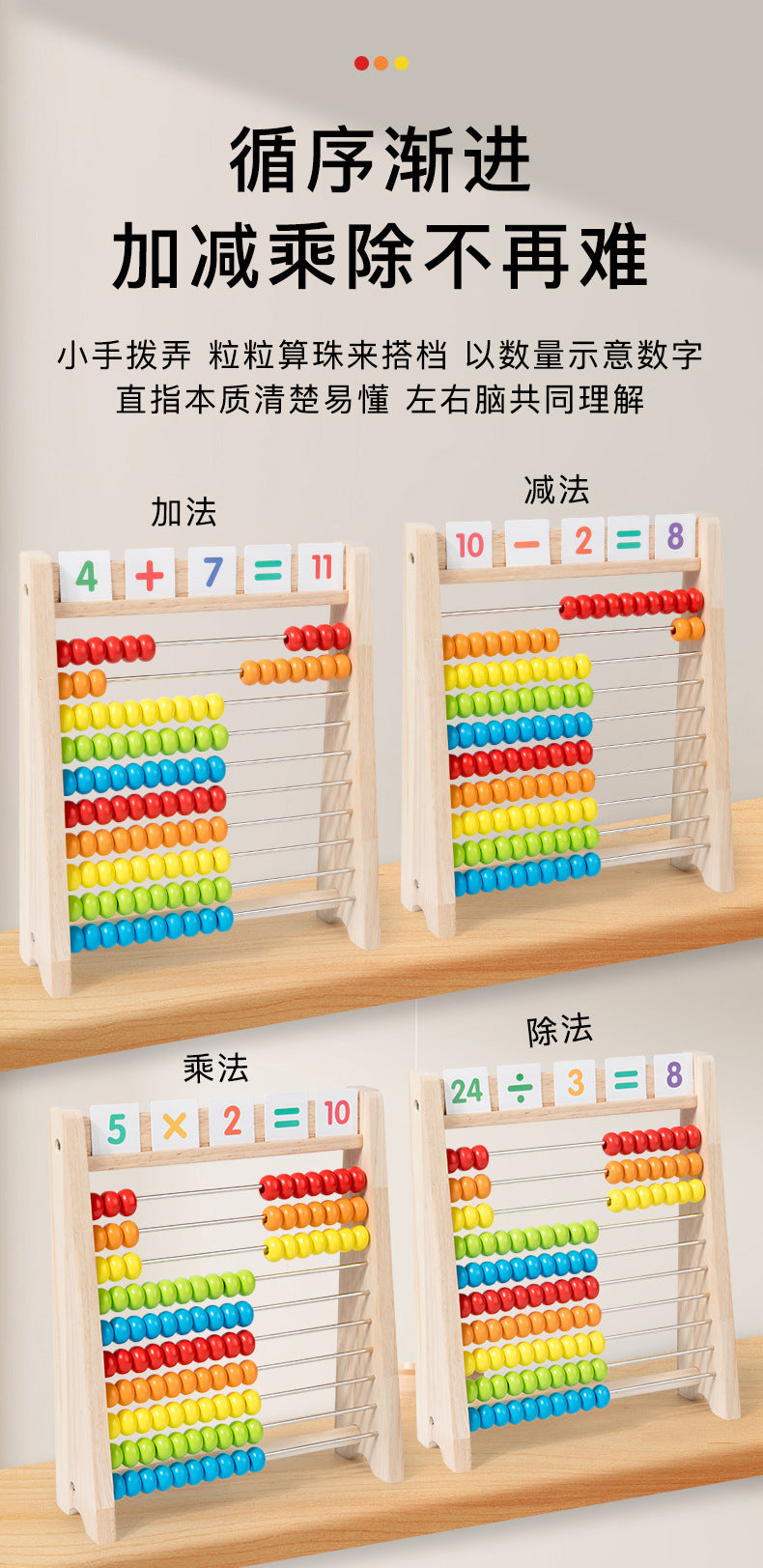 Montessori children's beads calculation frame arithmetic kindergarten first grade teaching aids students abacus addition and subtraction abacus