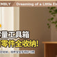 Creative children's plastic puzzle DIY assembled pipe building blocks large particles water pipe toys kindergarten early education cross-border