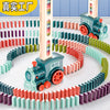 Cross-border dominoes trembles with educational children's automatic licensing electric sound and light train toys