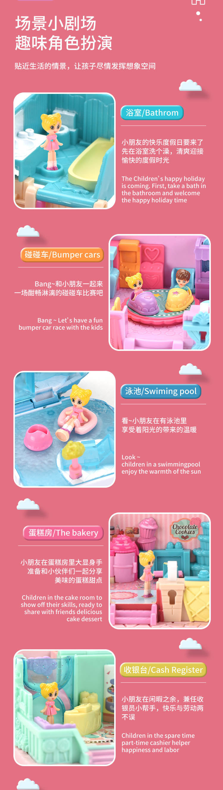 Cross-border Children's Variables Surprise Cabin Girl Simulation Princess Castle Villa Model Doll House Play House Toys
