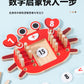 Kindergarten Small Gifts, Math Teaching Aids, Student Enlightenment Arithmetic, Children's Educational Early Learning Toys Wholesale