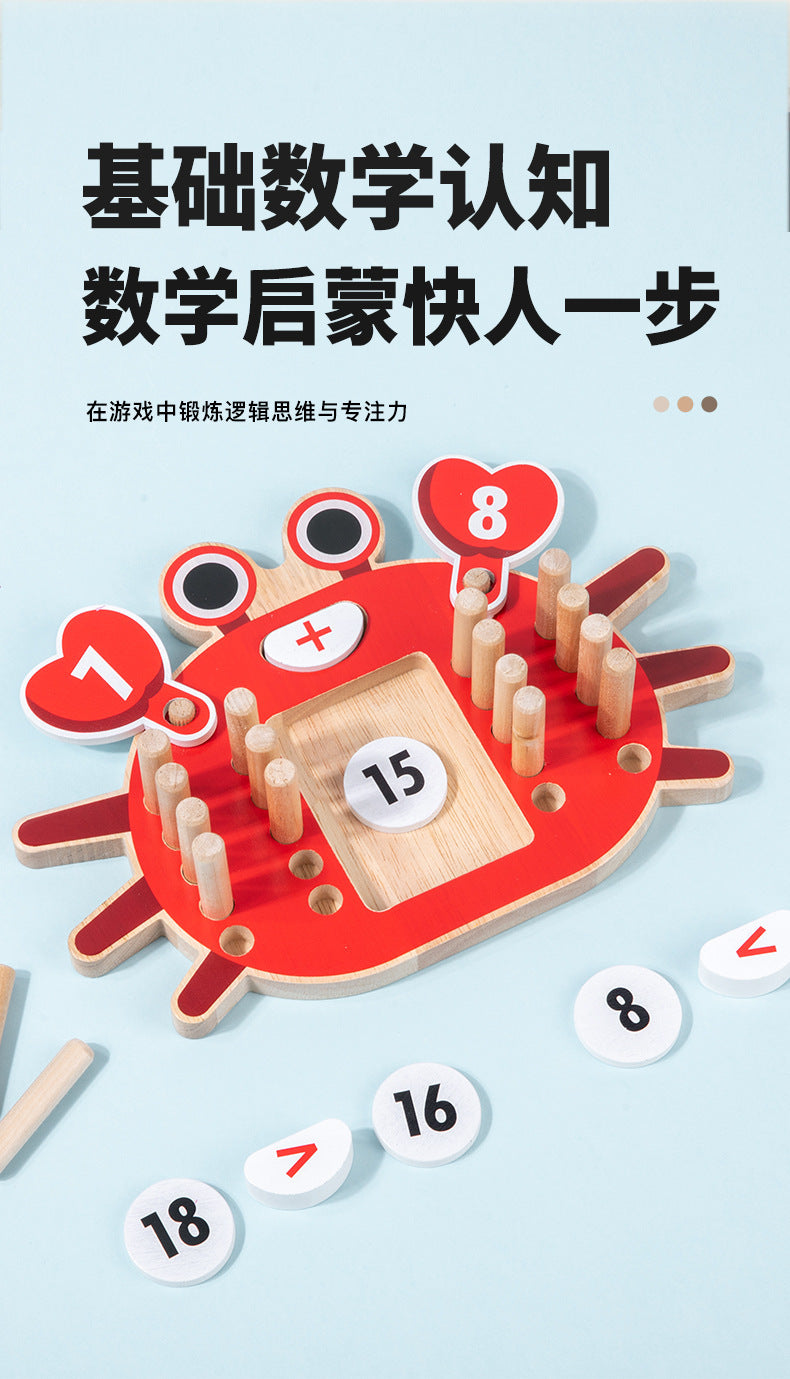 Kindergarten Small Gifts, Math Teaching Aids, Student Enlightenment Arithmetic, Children's Educational Early Learning Toys Wholesale