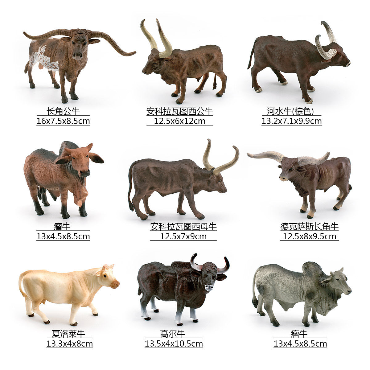 Cross-border simulation Texas Longhorn Watu West cow tumor cow charolai cow goer river buffalo model