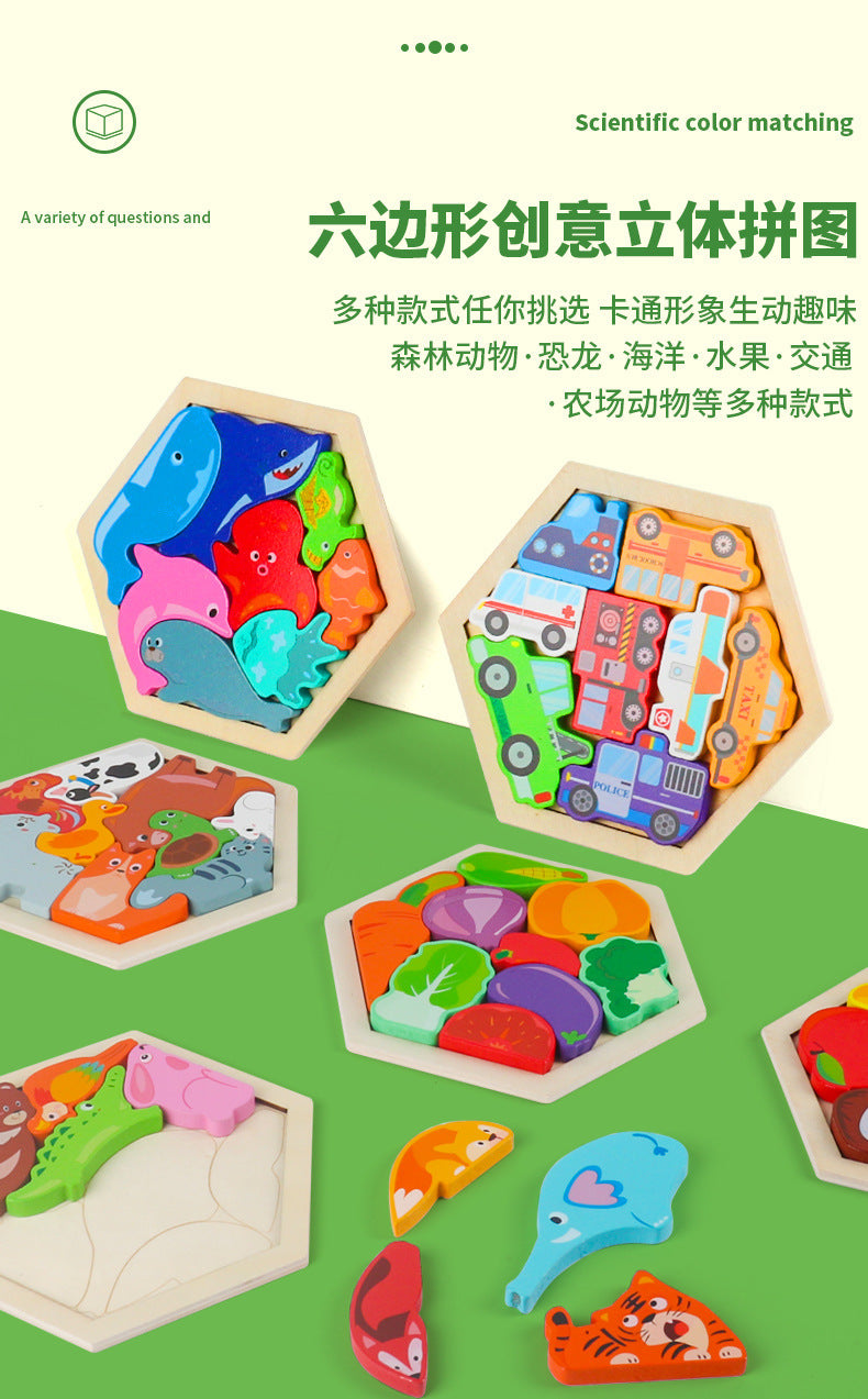 Cross-Border Children's Wooden Three-Dimensional Hexagonal Puzzle Animal Transportation Puzzle Building Blocks Early Education Educational Toys