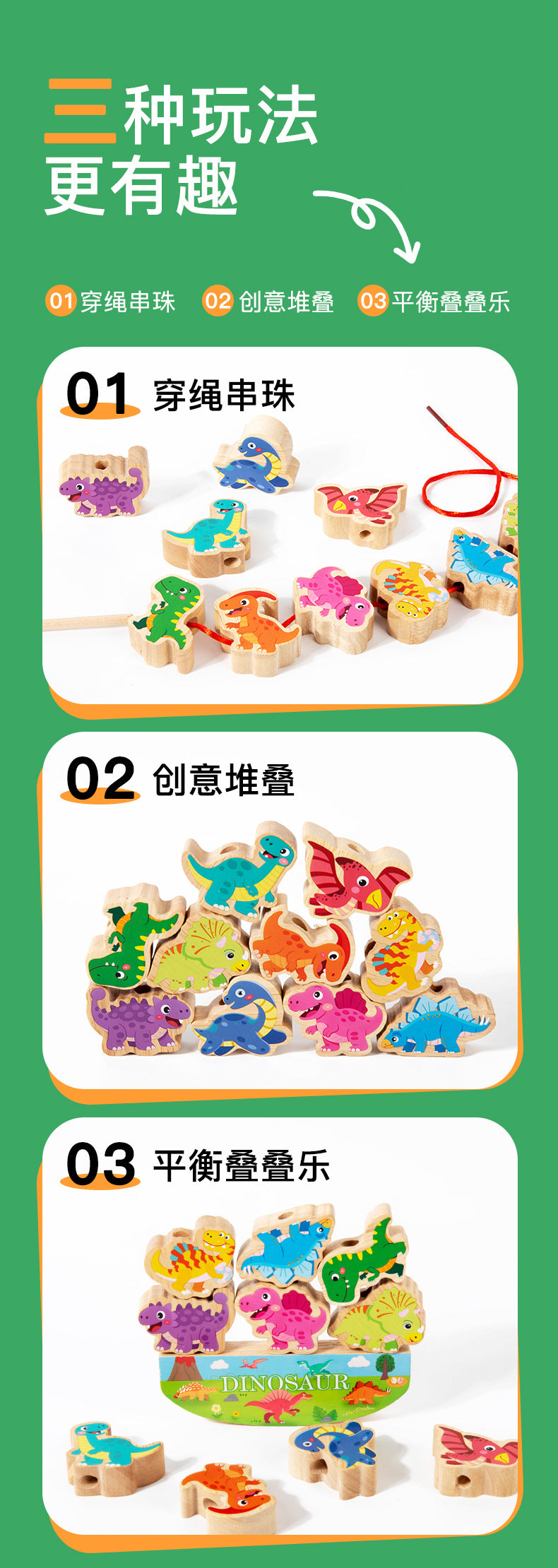 Beaded Balance Building Blocks Animal Traffic Fruits and Vegetables Rope Stacked High Children's Educational Early Education Wooden Toys