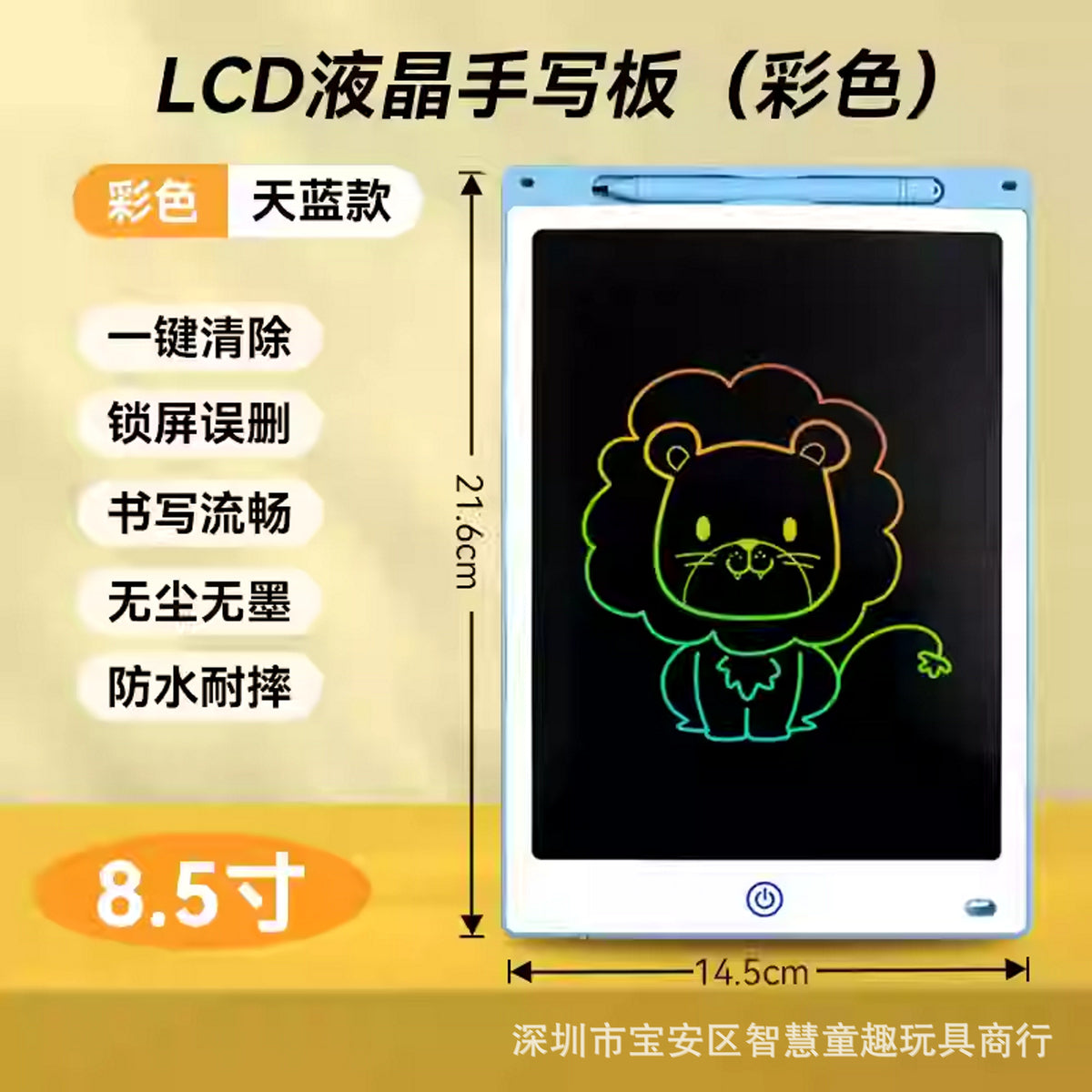 Children's Drawing Board Lcd 8.5inch / 12inch Handwriting Board Small Blackboard Baby Home Graffiti Painting Digital Writing