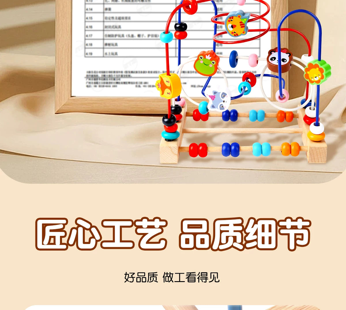 Children's Wooden Multi-Functional Threading Large Bead Color Recognition Early Education Building Blocks Matching Parent-Child Interactive Educational Toys