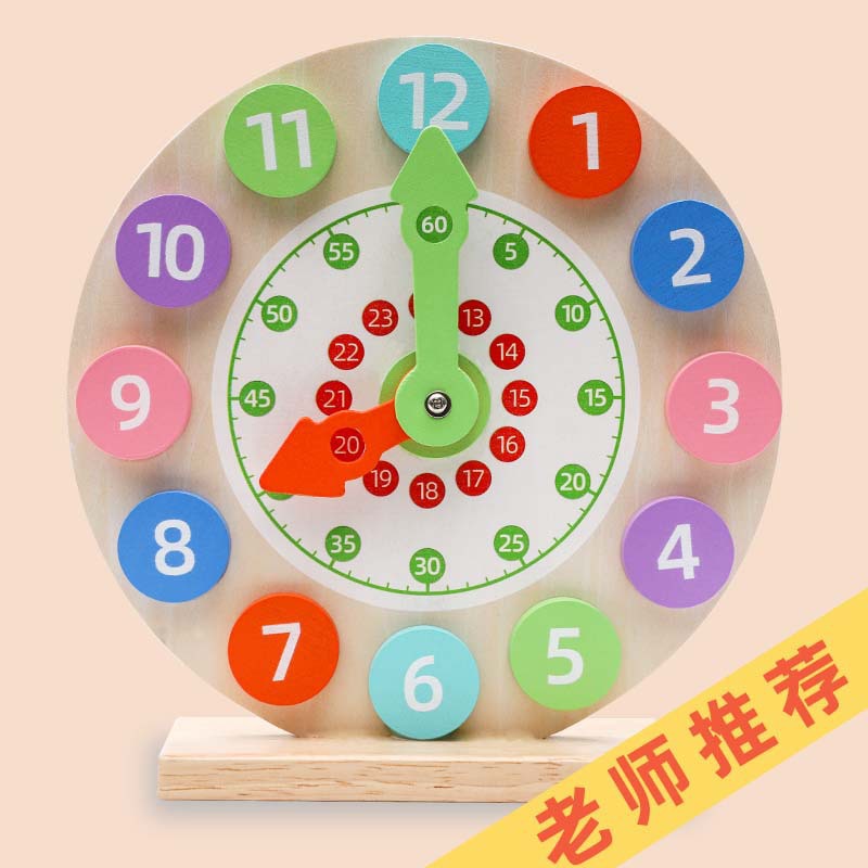 Specialized Clock Teaching Aids for Elementary School: Clock Models for First and Second Graders, Alarm Clock Face, Children's Learning Time Toys