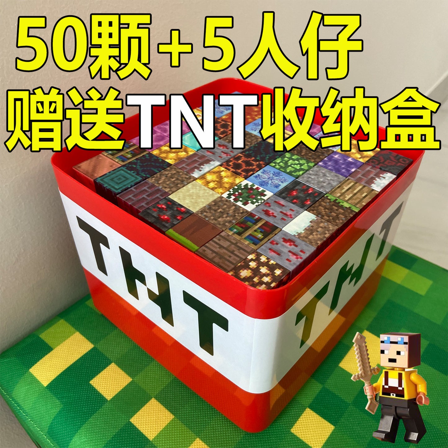 Cross-Border Hot-Selling My Magnetic World Block Building Blocks Magnetic Educational Toys Creeper Tnt Storage Wholesale