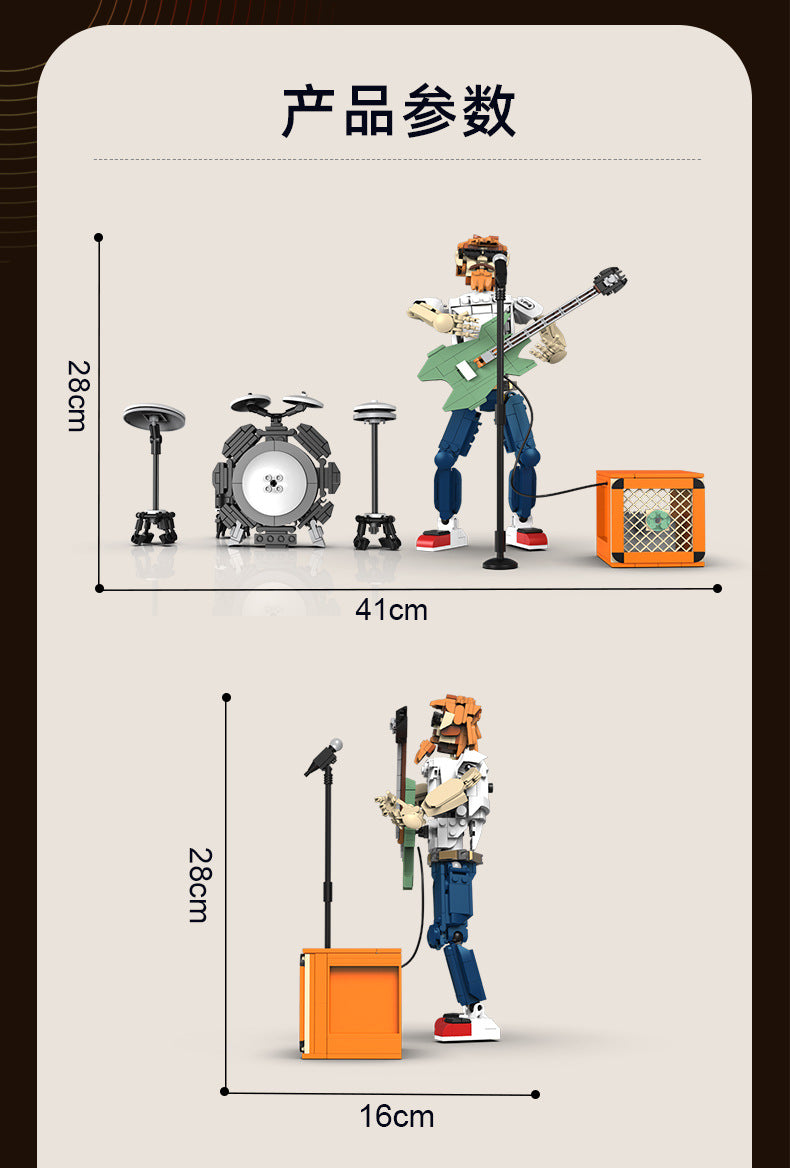 Wandering Rock Guitar Bluetooth Speaker Creative Building Small Particle Building Blocks Children's Educational Toy Model Ornaments