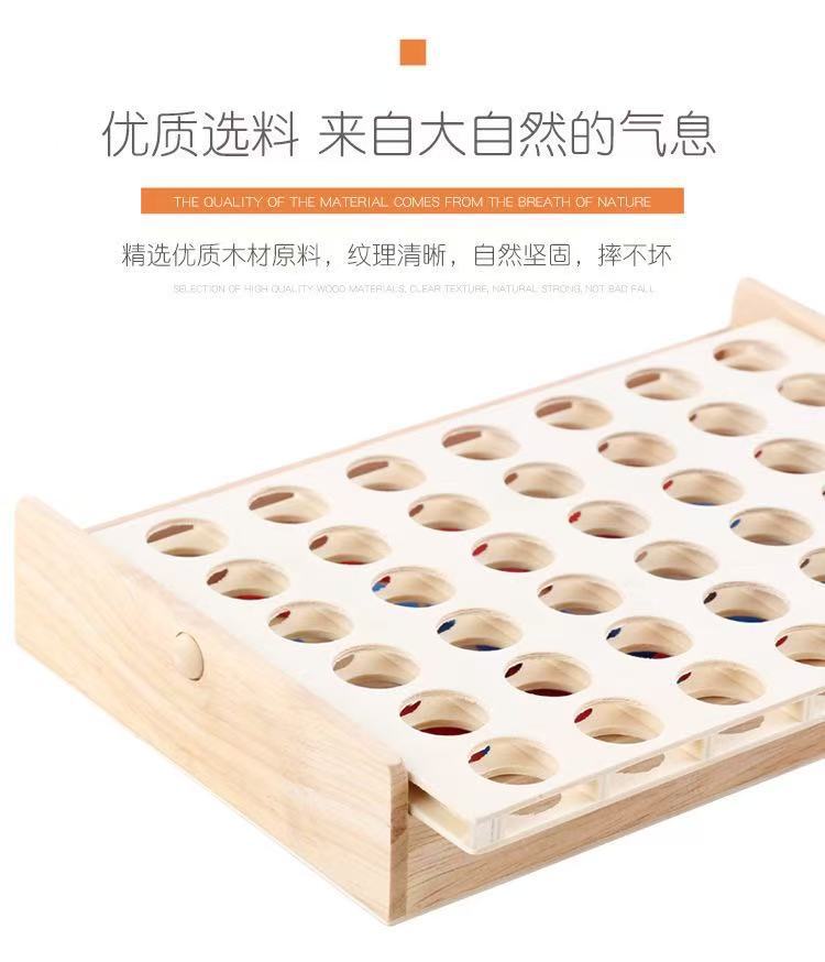Three-Dimensional Four-Piece Chess Four-Piece Game Chess P 0.34kg Kidsren's Educational Early Education Multi-Person Toy Wooden Boxed Multi-Color