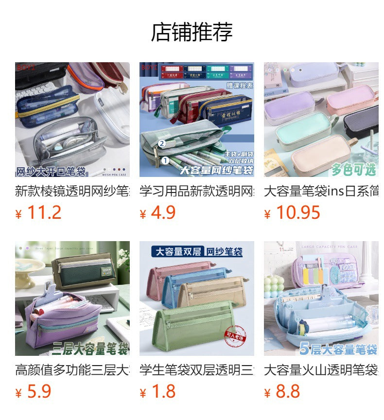 Mesh Large-Capacity Pencil Case, Transparent Double-Layer Student Exam Zipper Stationery Storage Bag, Three-Layer Stationery Bag