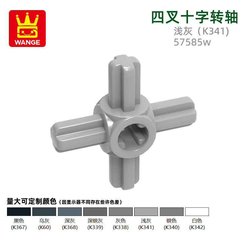 Wange Small Particle Compatible Building Blocks 4617 98135W 92842 99012 99012 15790W Fan Blades
