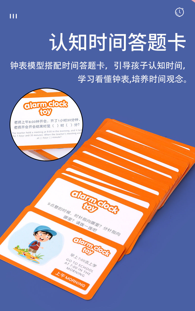 Specialized Clock Teaching Aids for Elementary School: Clock Models for First and Second Graders, Alarm Clock Face, Children's Learning Time Toys