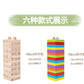 Children's Puzzle Stack Balanced Stack High Draw Building Blocks Layer by Layer Stack Wooden Strip Draw Wood Table Game Toys