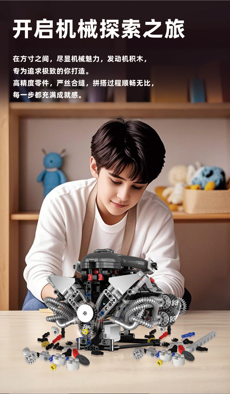 Supercar Electroplated Engine Aston Martin Valkyrie Supercar Engine Light Version + App Building Block Model