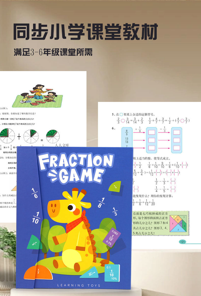 Magnetic Fraction Disk Demonstrator Numerator and Denominator Cognitive Addition and Subtraction Operation Third Grade Primary School Mathematics Teaching Aids Toys