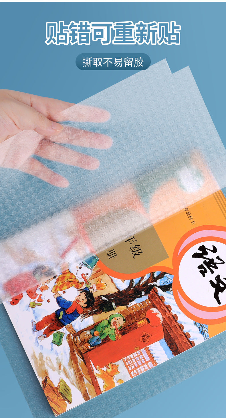 Book Cover, Self-Adhesive Book Film, Transparent Book Textbook Protective Cover, Primary School Student Waterproof, No-Cut, Environmentally Friendly Book Cover