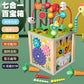 Children's Educational Bead Toys Kindergarten Students Early Education Matching Montessori Teaching Aids Shape Cognitive Beaded Treasure Box