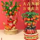 Wow, Custom Ornaments Educational Assembled Toy Gift 9020 New Year Lucifer Cat Fortune Tree Fortune 9021