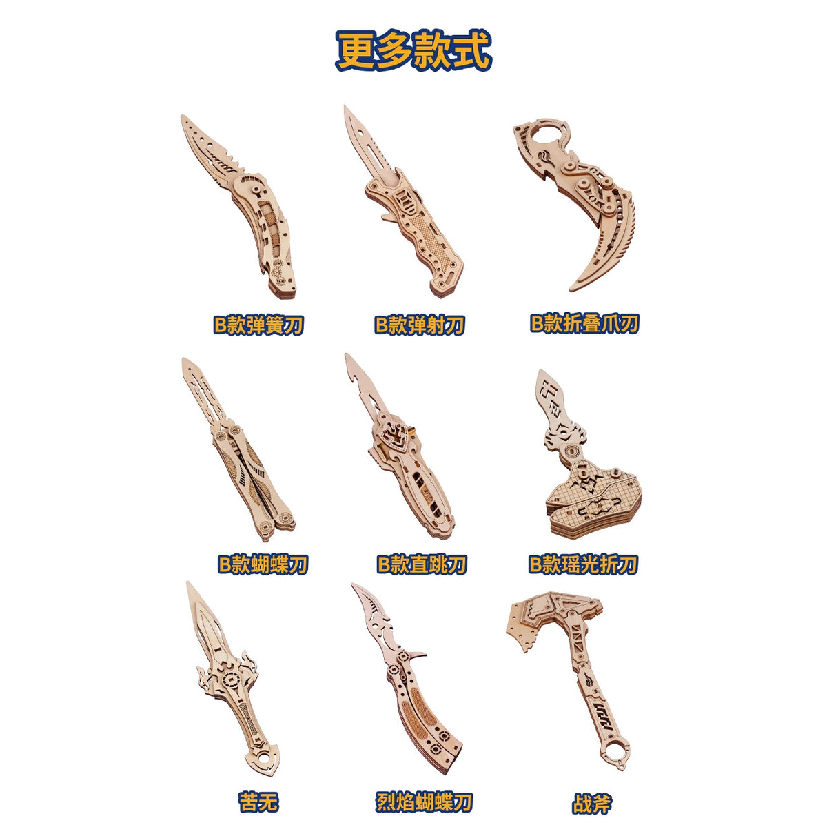 Wooden Rubber Tendon Gun Educational Toys Assembled 3d Puzzle Model Wooden Blocks Desert Eagle CSgo Game Same