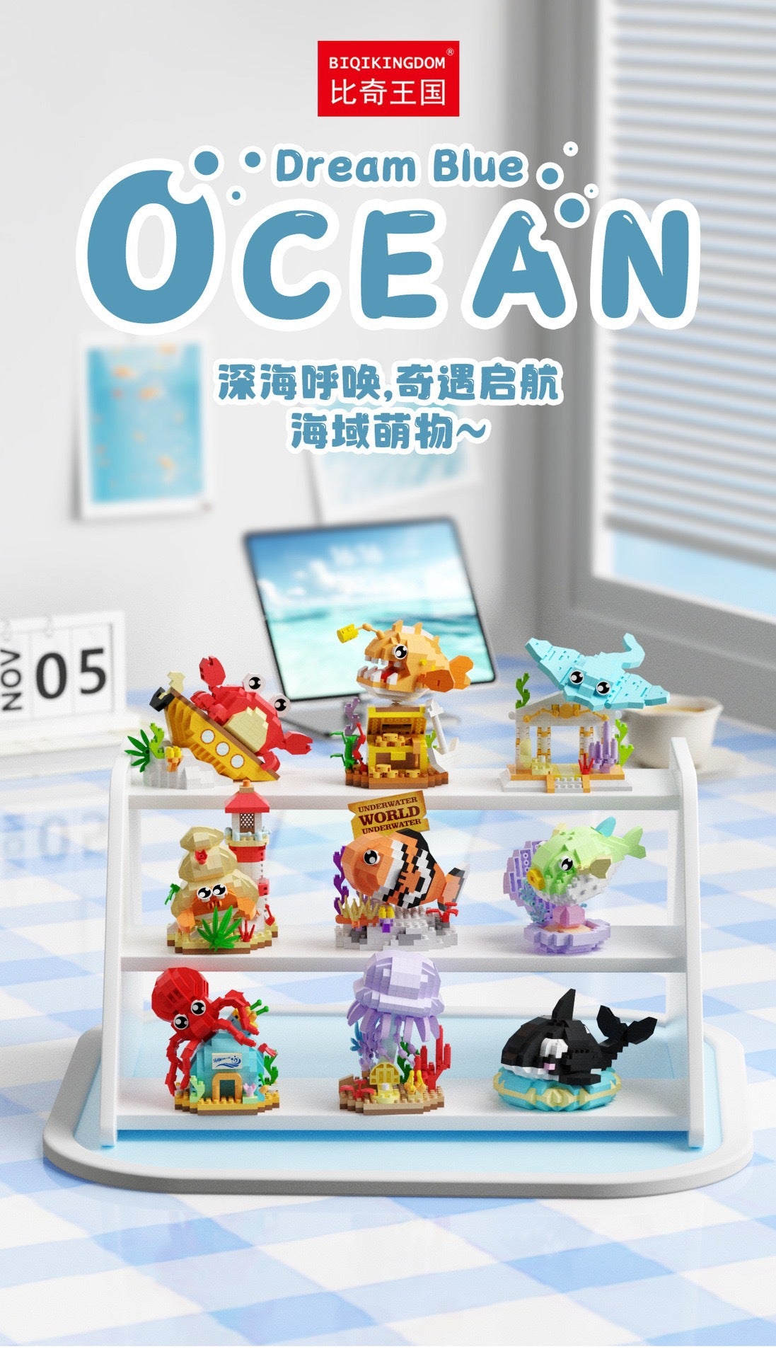 Children's Day Gift Compatible Lego Marine Animals Shark Clownfish Cartoon Doll Assembled Building Blocks Toy