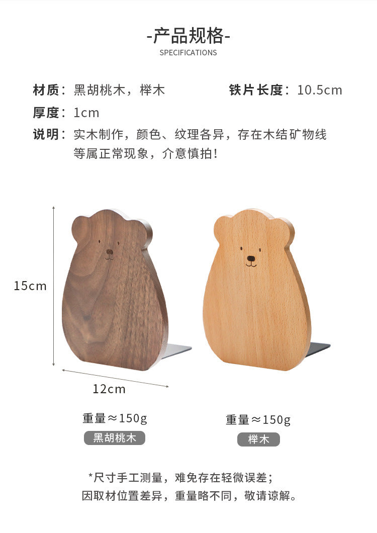 Japanese Style Simple Wooden Book Stand Creative Black Walnut Wood Thickened Bookshelf Bookend Student's Solid Wood Bookend Logo