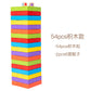 Children's Puzzle Stack Balanced Stack High Draw Building Blocks Layer by Layer Stack Wooden Strip Draw Wood Table Game Toys