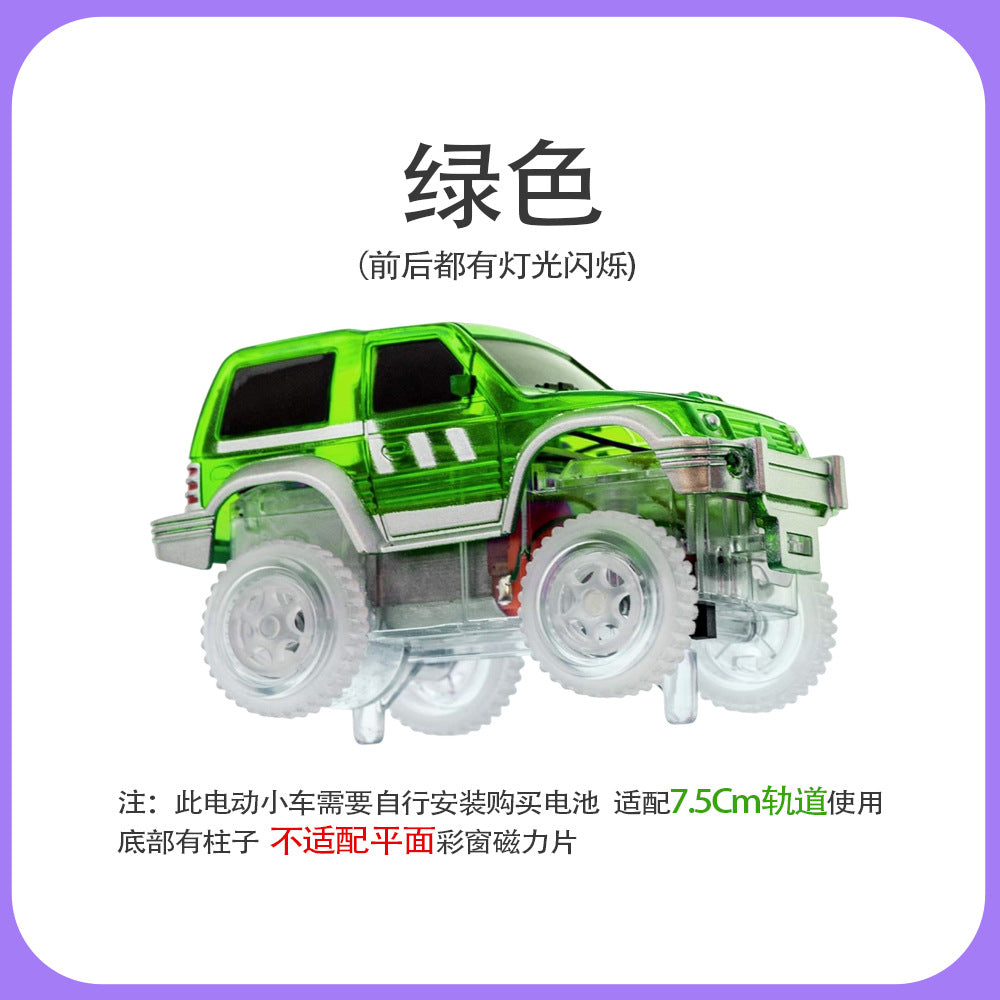 Children's changeable luminous rail car electric car toy boy puzzle free assembly sliding building blocks suit