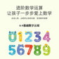 Cross-border Children's Magnetic Puzzle Refrigerator Sticker Capital Alphanumeric Animal Cognitive Magnetic Sticker Early Education Enlightenment Puzzle