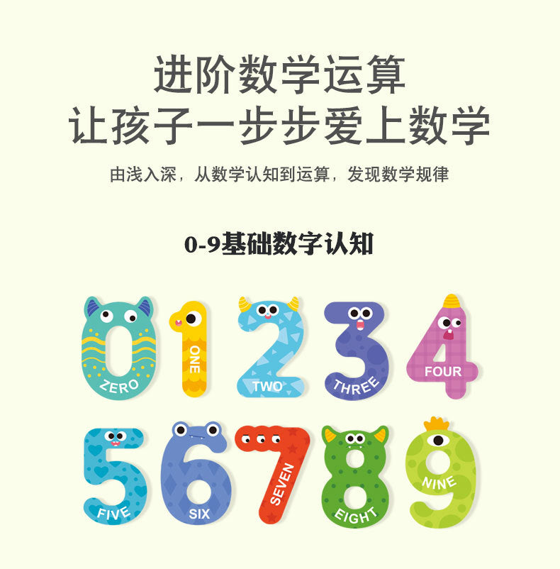 Cross-border Children's Magnetic Puzzle Refrigerator Sticker Capital Alphanumeric Animal Cognitive Magnetic Sticker Early Education Enlightenment Puzzle