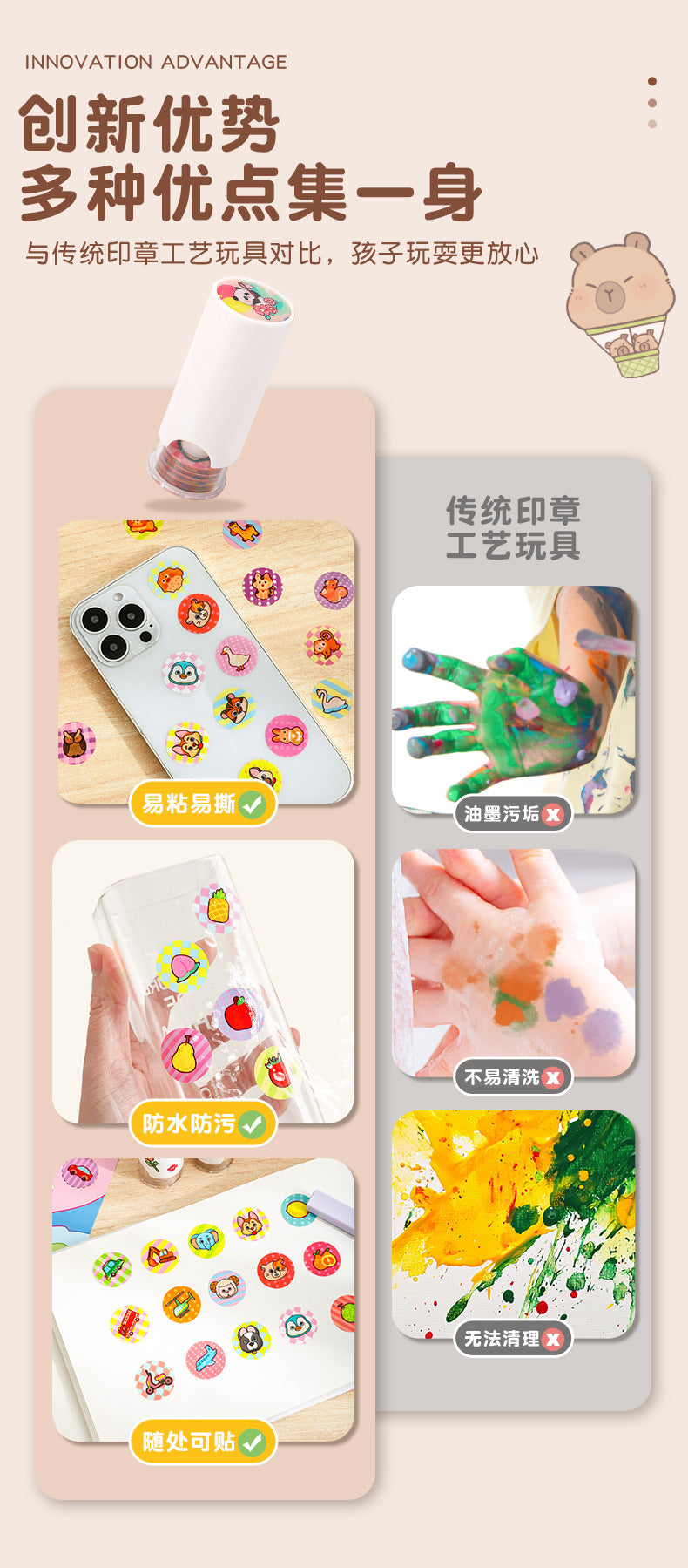 Magic Seal Sticker Award Cartoon Sticker Book DIY Hand Account Girl Boy Award Stamp This Baby Seal