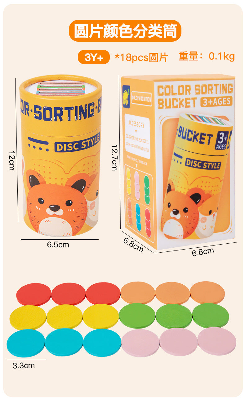 Cross-Border Montessori Early Education Cpc Color Classification Bucket Coin Box Ce Kidsren's Cognitive Matching Teaching Kindergarten Toys