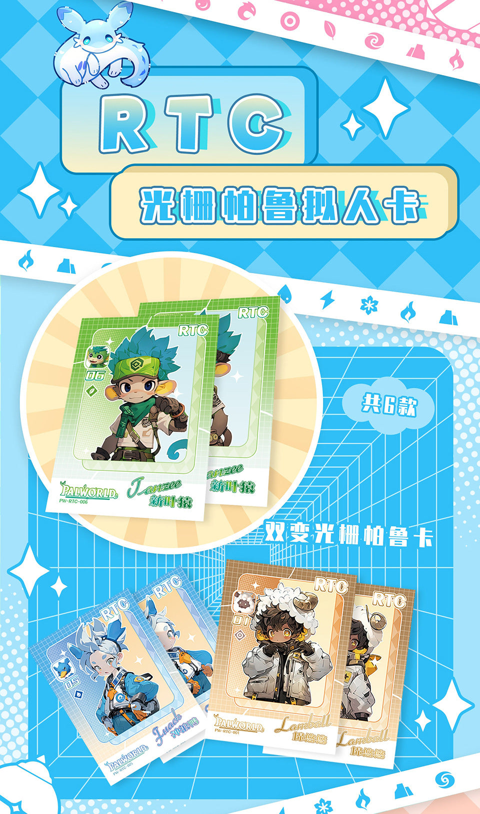 kawaii Fantasy Beast Parrot Collection Card Full Power Explosive Photo Card Parrot Probe Photo Card