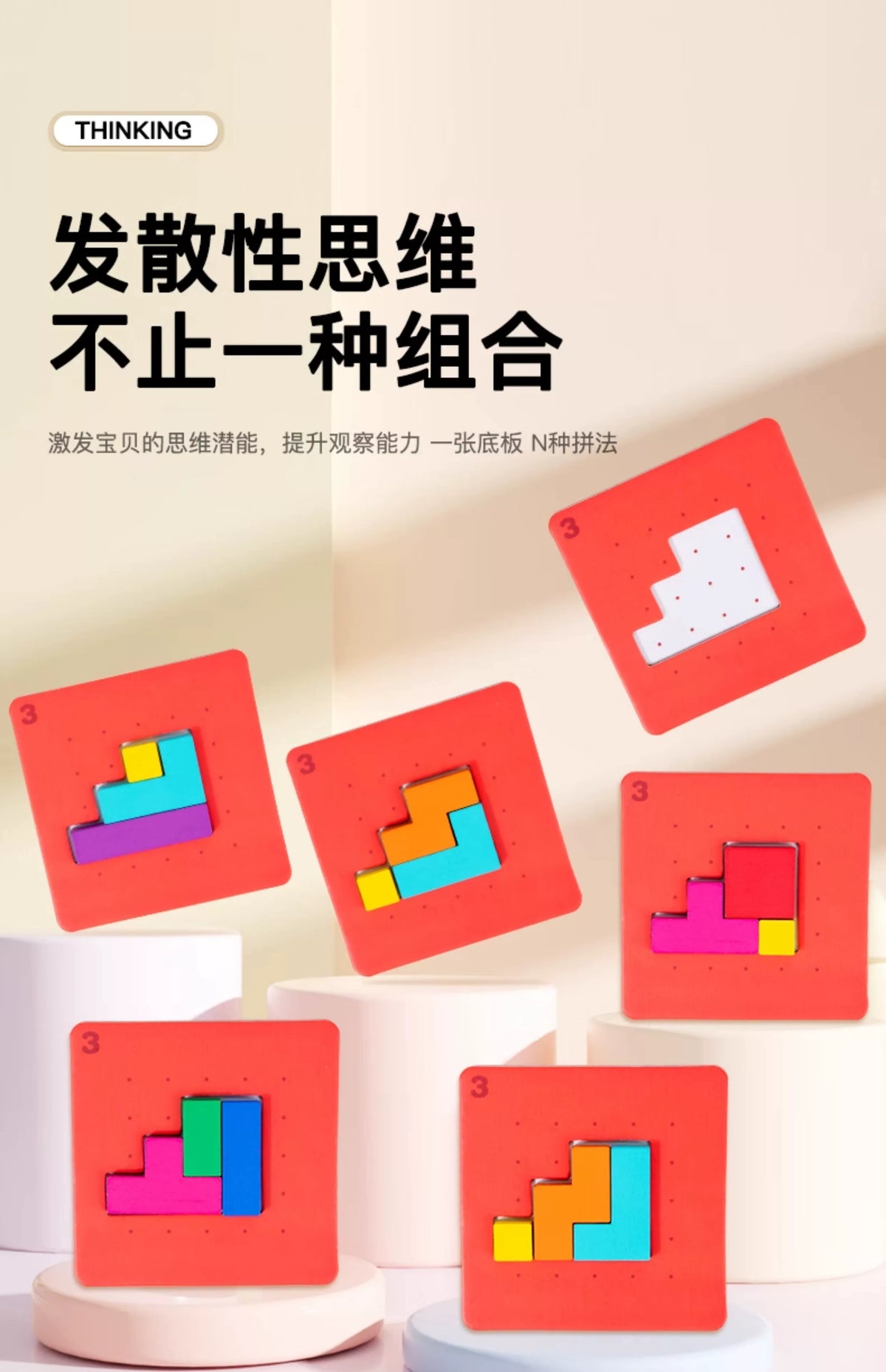 Tiktok-Style Quick Battle Puzzle Parent-Child Two-Player Focus Battle Building Block Educational Thinking Training Toy