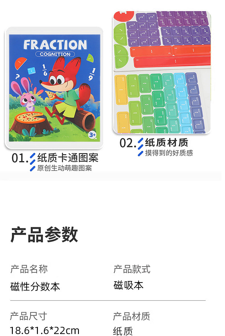 Cross-Border Children's Fraction Training Learning Teaching Aid Book 70% off Stack Magnetic Fraction Decomposition Disk Educational Learning Toys