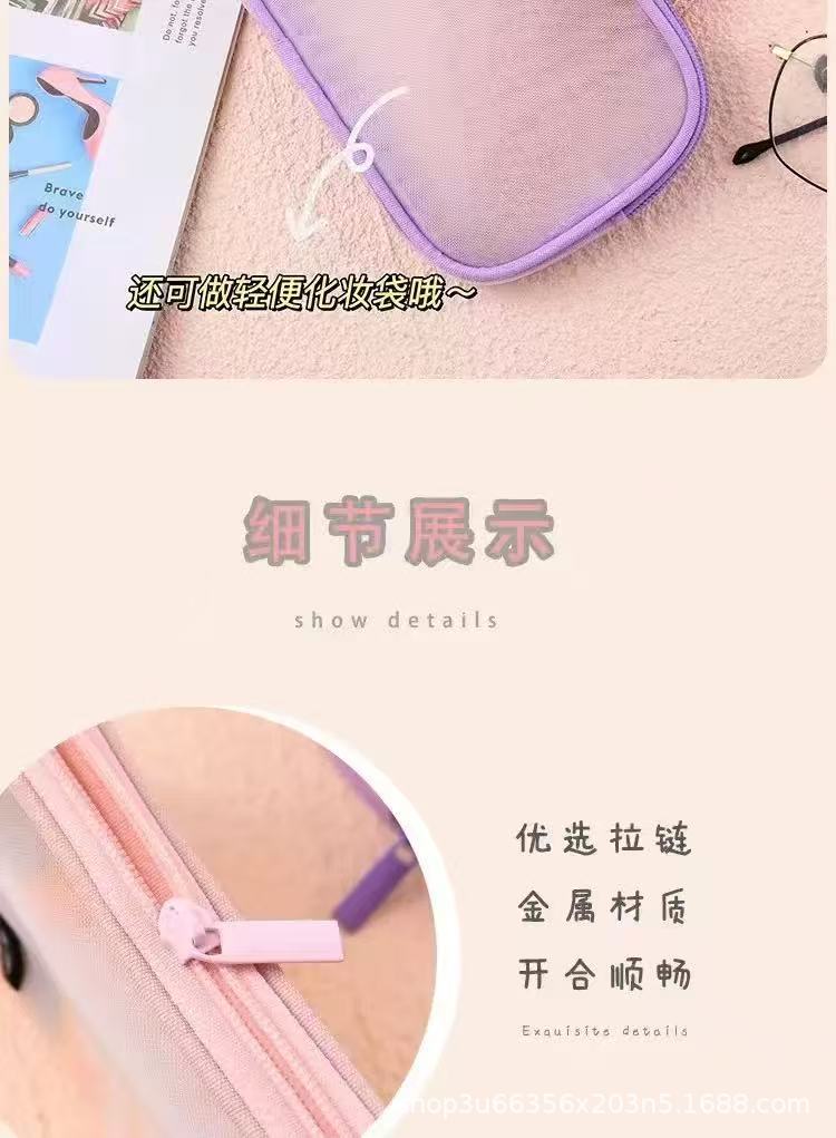 New Mesh Student Pencil Bag Transparent Simple Large-Capacity Stationery Bag Exam-Specific Student Pencil Bag Stationery Box
