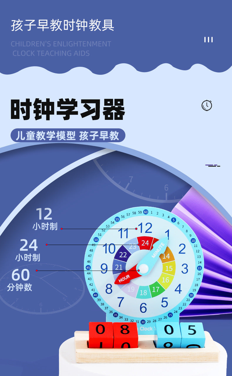 Specialized Clock Teaching Aids for Elementary School: Clock Models for First and Second Graders, Alarm Clock Face, Children's Learning Time Toys