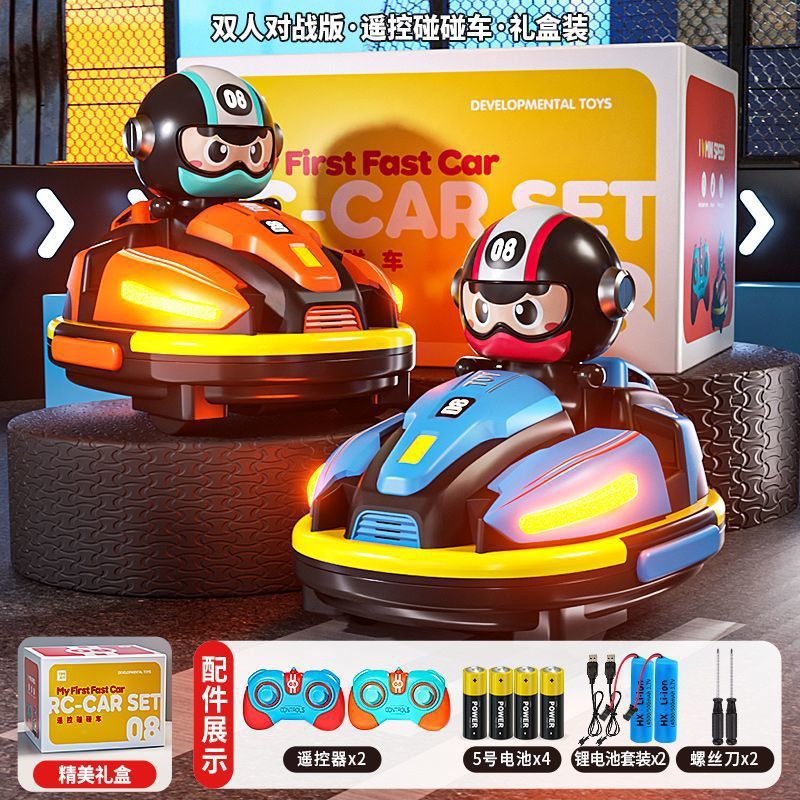 Children's Remote Control Car Toy Double Drift Kart Multiplayer Battle Family Racing Dual-Mode Bumper Car Gift