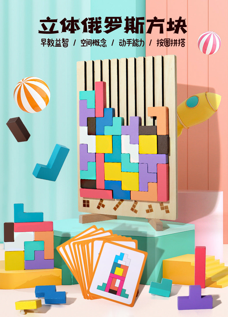 3D Stereo Tetris Building Blocks Kidsren's Educational Early Education Puzzle Matching Card Jenga Educational Toys