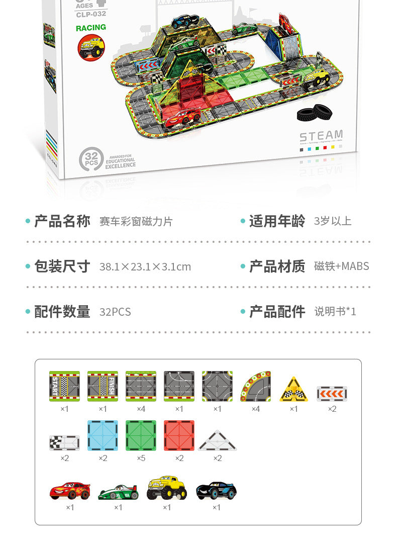 Girls Color Window Magnetic Sheet Kidsren's Zoo Engineering Vehicle City Crane Scene Strong Magnetic Refill Kidsren's Puzzle