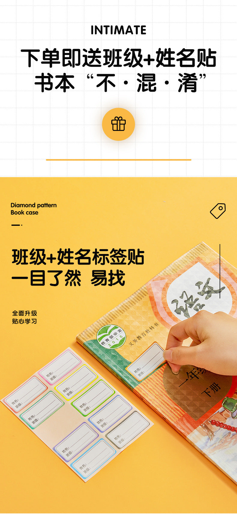 Book Leather Bag Book Cover Self-Adhesive Transparent Plaid Primary and Secondary School Textbook Protective Cover A4/16K/32K Cutting-Free Book Film