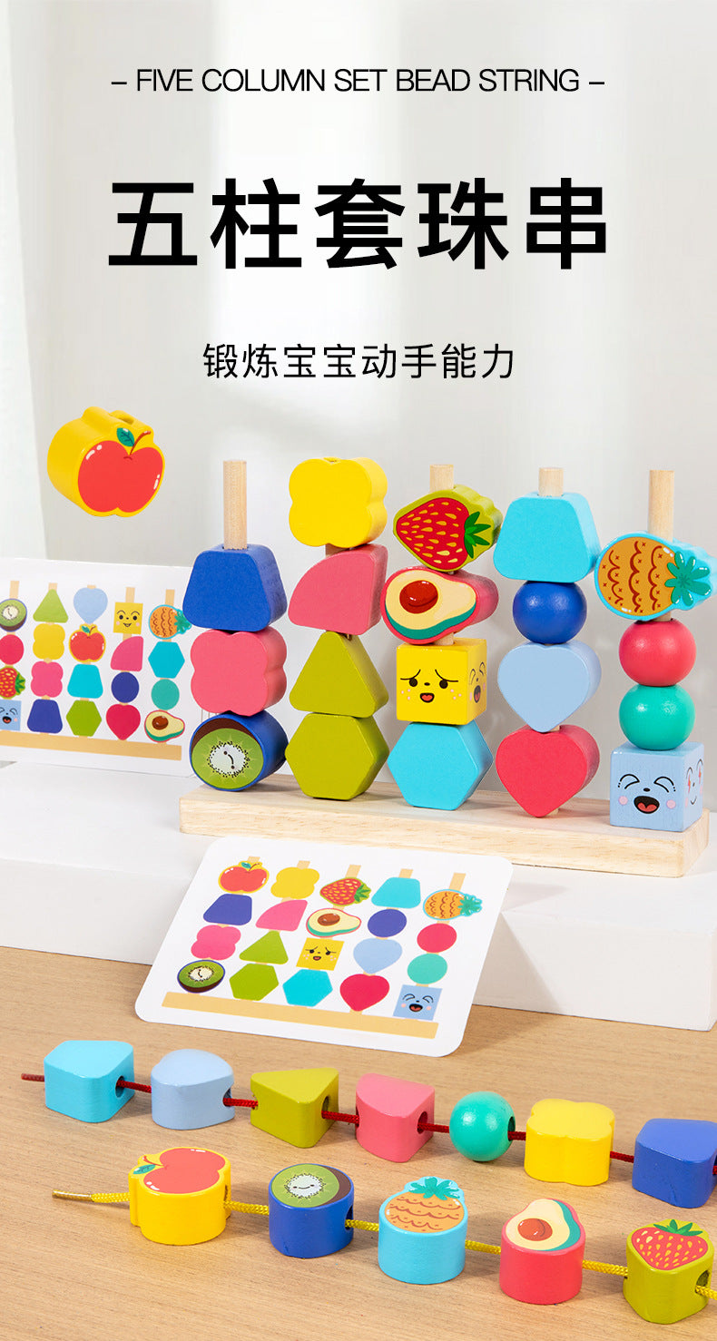 Wooden Children's Educational Toys Five Sets of Column Color Classification Enlightenment Children's Shape Matching Perception Building Block Toys